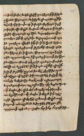 Exegese