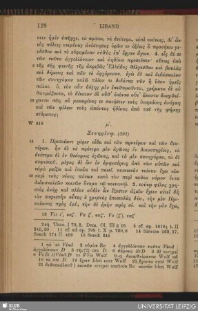 [Epistulae 1000 - 1099]
