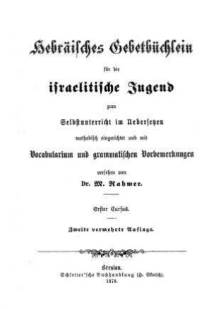 In: Hebräisches Gebetbüchlein für die israelitische Jugend zum ersten Unterricht im Übersetzen ; Band 2