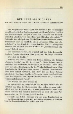 Der Narr Als Richter
