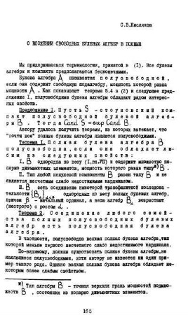 Embedding of free Boolean algebras in complete Boolean algebras