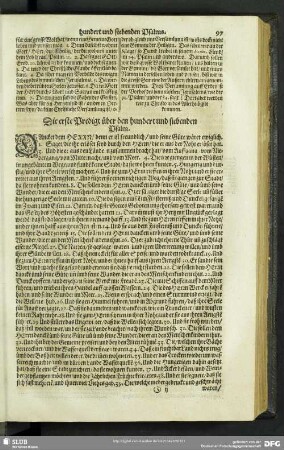 Außlegung deß hundert und siebenden Psalms