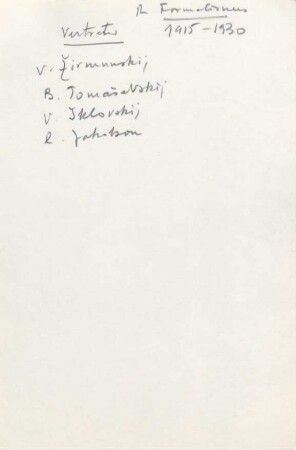 5e-2d, Russischer Formalismus