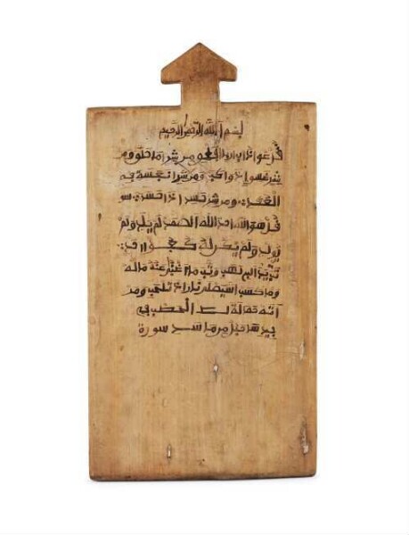 Writing board with Koranic claims