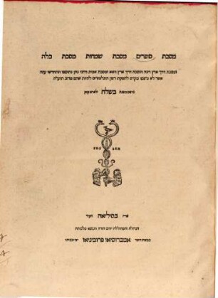 [Talmud bavli], [11]. Masekhet Sofrim, masekhet Śemaḥot, masekhet Kalah : u-masekhet Derekh Erets rabah u-masekhet Derekh Erets zuṭah ...