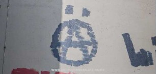Ä