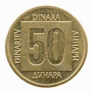 50 Dinar 1988