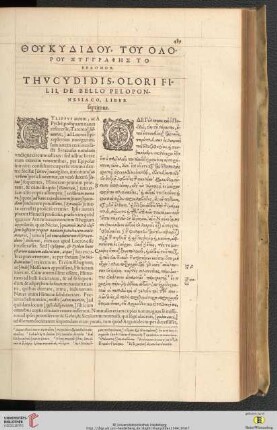 Liber septimus