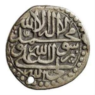 Münze, 1130 (Hijri)