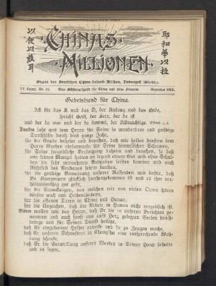 Nr. 12. Dezember 1905