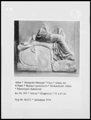 Athena