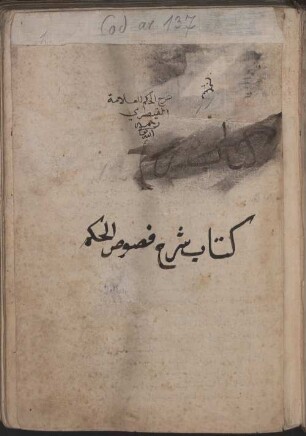 Fuṣūṣ al-ḥikam [mit einem Kommentar] - BSB Cod.arab. 137