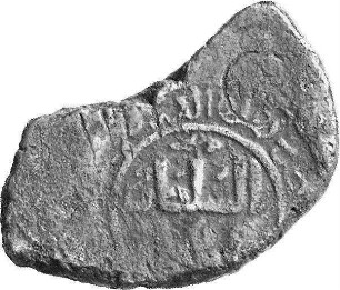 Münze, Dirhem, 623 (Hijri)