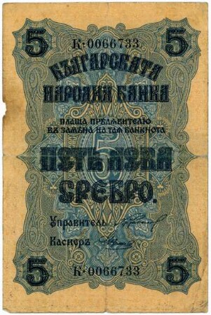Geldschein, 5 Lewa, 1916