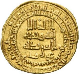 Buyiden: Rukn ad-Daula Abū ʿAlī