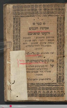 Sefer ͗asefat ḥakhamim uliḳuṭe shoshanim