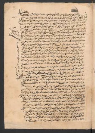 Kitāb fī Faḍāʾil Alī Ibn-Abī Ṭālib