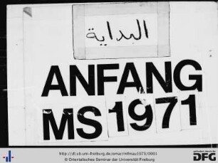 al-Fawāʾid al-muhimma fī baʿḍ al-masāʾil al-mulimma