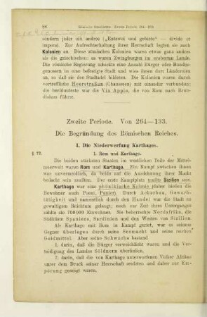 Zweite Periode. Von 264 - 133. Die Begründung des Römischen Reiches