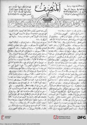 Issue 1 (20.03.1900)