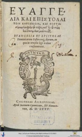 EUANGELIA KAI EPISTOLAI TŌN KYRIAKŌN, KAI HEORTAsimōn hēmerōn en taxei, kath' hēn en neōs eiōthasin anaginōskesthai EVANGELIA ET EPISTOLAE Dominicorum Festorumque dierum, eo quo in templis legi ordine consueuerunt