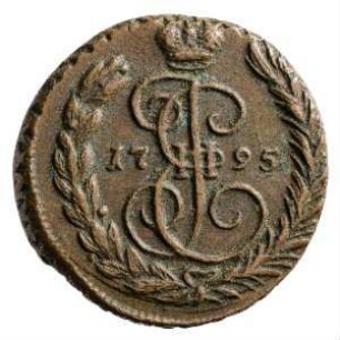 Münze, Kopeke, 1795