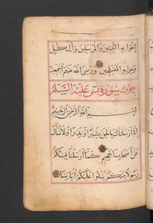 Ḥizb sūrat Yāsīn