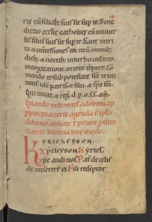 Obsequium circa morientes