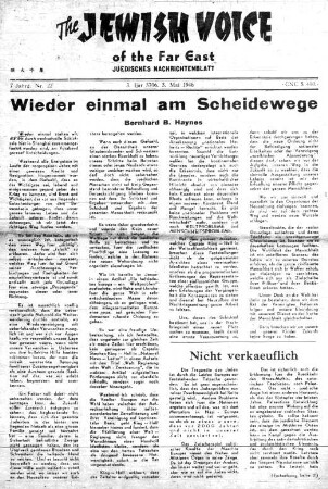 The Jewish voice of the Far East : jüdisches Nachrichtenblatt