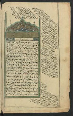 Anwār at-tanzīl wa-asrār at-taʾwīl