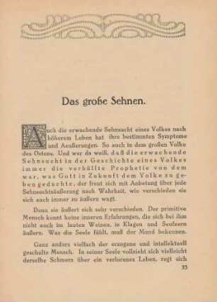Das große Sehnen