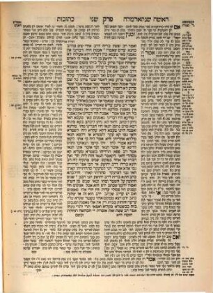 Talmud Bavli : ʿim kol ha-mefarshim ka-asher nidpas mi-ḳedem ṿe-ʿim hosafot ḥadashot. 10, Masekhet Ketubot
