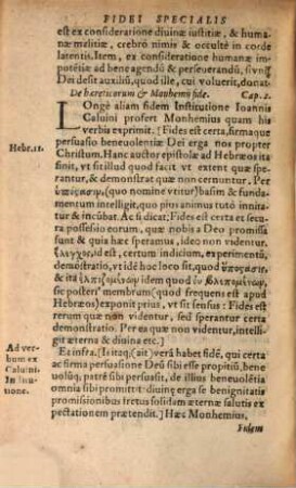 Confutatio novitiae fidei ...