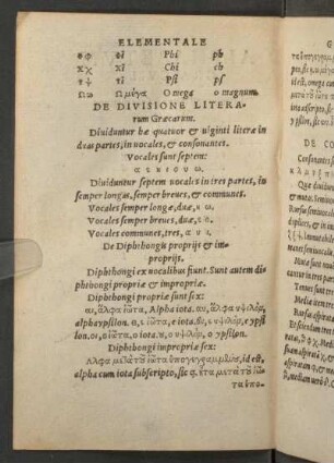 De Divisione Literarum Graecarum.