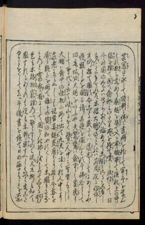 [本文]