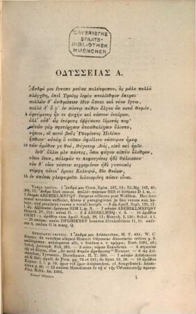 Homeri Odyssea, Pars 1