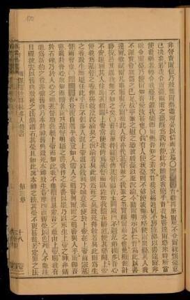 100r - 124v
