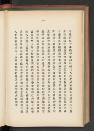 C.3.