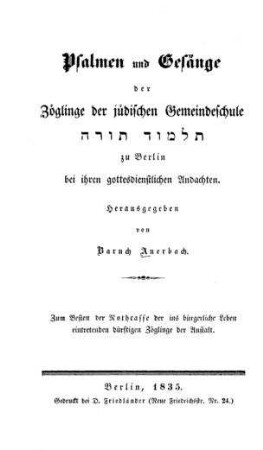 Psalmen und Gesänge der Zöglinge der jüdischen Gemeindeschule Talmud-Torah zu Berlin bei ihren gottesdienstlichen Andachten / hrsg. von Baruch Auerbach