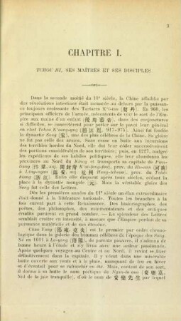 Chapitre I. Tchou Hi, ses maîtres et ses disciples