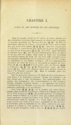 Chapitre I. Tchou Hi, ses maîtres et ses disciples
