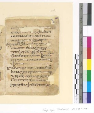 Alphabetical Psali for the Epiphany