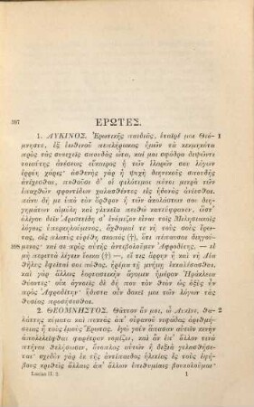 Lucianus, 2,2