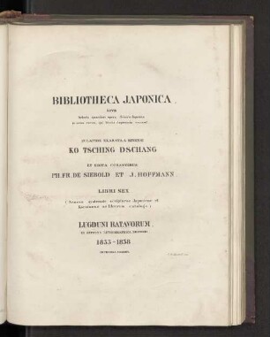 Bibliotheca japonica