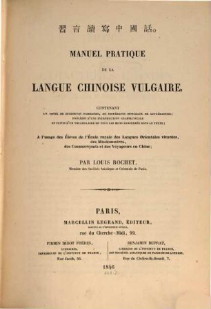 Manuel pratique de la langue Chinoise vulgaire