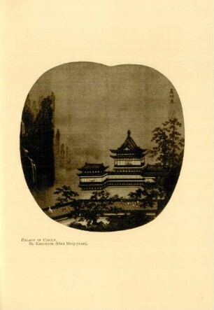Place in circle. By Kameiyen (Hsia Ming-yuan)
