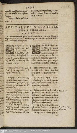 Apocalypsis Beati Johannis Theologi