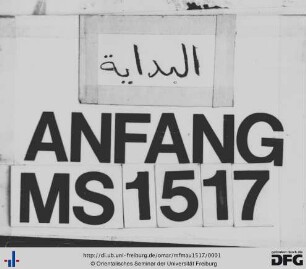 Tārīẖ wa-ḥayāt al-Ḥāǧǧ ʿUmar al-Fūtī