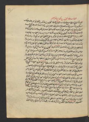 Ṭabaqāt al-fuqahāʾ