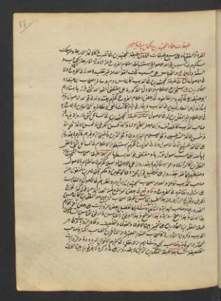 Ṭabaqāt al-fuqahāʾ
